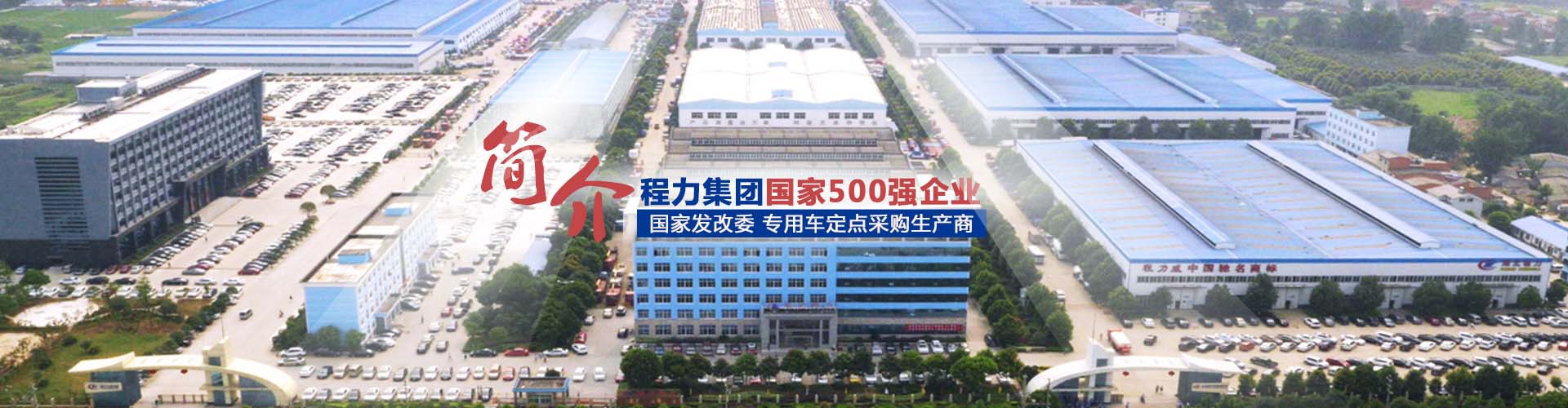 bg大游集团荣誉资质_湖北随州bg大游汽车集团荣誉