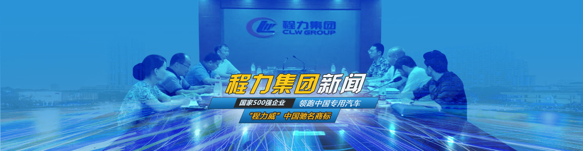 bg大游集团新闻_湖北bg大游汽车集团新闻